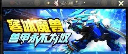 飞车火车爆料最新信息,揭秘神秘项目,未来交通革命即将来临